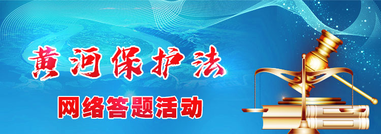 知识竞赛site_name缩略图 知识竞赛site_name缩略图
