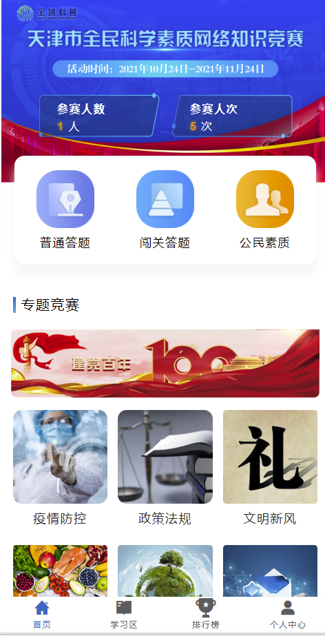 小官资讯site_name缩略图 小官资讯site_name缩略图